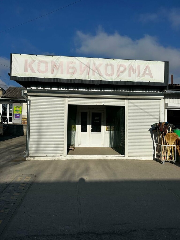 Fodder and feed additives Комбикорма, Bahchisaraj, photo