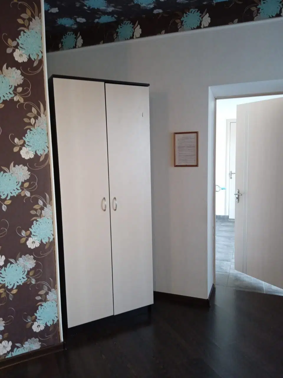 Фото Крымские каникулы