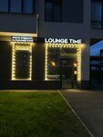 Lounge Time (Solnechnaya ulitsa, 12) ، مطعم يقدم الشيشة