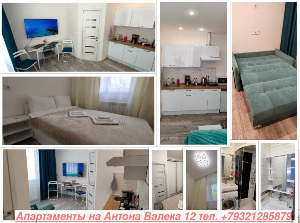 Фото Апартаменты Облака