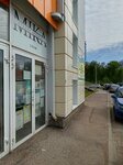 Студия маникюра и косметологии (bulvar Balandina, 2А), cosmetología