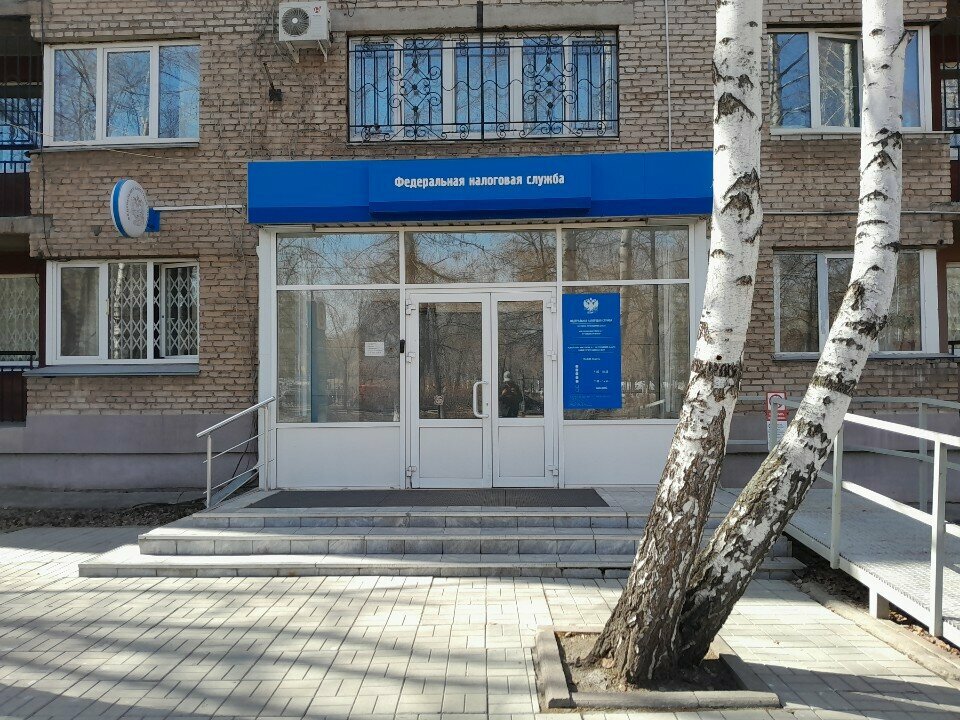 Tax auditing Mezhrayonnaya Ifns Rossii № 17 po Chelyabinskoy oblasti, Magnitogorsk, photo