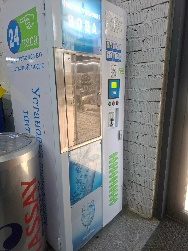 Water vending machine Clean Drinking Water, Astana, photo