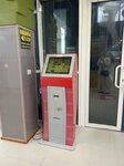 Payment terminal (ulitsa G.A. Ugryumova, 100) ، محطة دفع