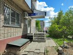 АБ-Групп (Anatoliya Street, 67), appraisal company