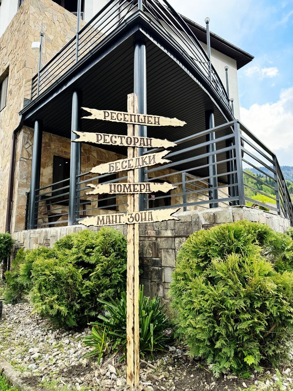 Фото Black Rock Garden