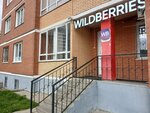 Wildberries (ulitsa Krauze, 21/1) ، نقطة تسليم