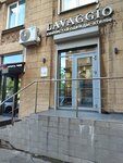 Lavaggio (prospekt Metallurgov, 17), dry cleaning