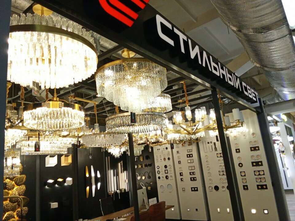 LED systems Styllight, Moscow, photo