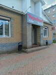 Narodnyi (ulitsa Gafiatullina, 22Б), tienda de productos