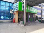 Coffee bar (Krasnoarmeyskaya Street, 1к1), coffee machine