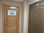 Центр поддержки бизнеса (Gornaya ulitsa, 24), debt collection agency