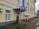 Zepter International (Nekrasova Street, 41с1) ، متجر أواني