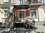 МараФет (Bolshaya Kazachya ulitsa, 108), beauty salon