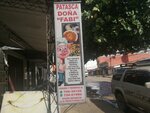 Fabi (Santa Cruz de la Sierra, Distrito Municipal 4, Subdistrito 28, Avenida Prefecto Rivas, 467), restaurant