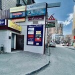 Epi-center (Yamskaya Street, 75), hair removal
