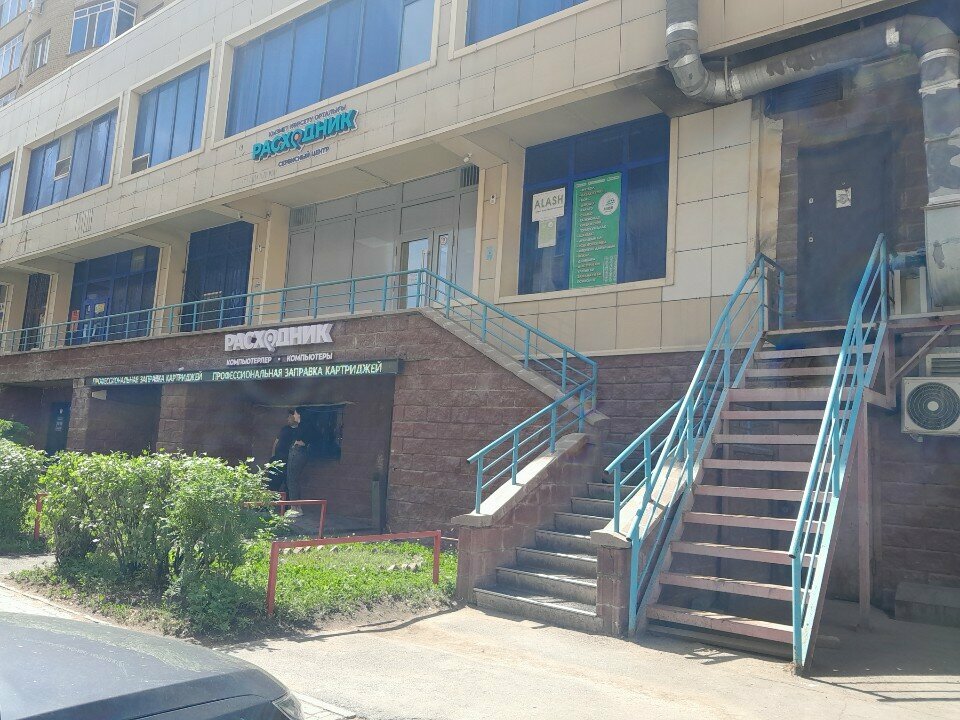 Sports club Alash, Astana, photo