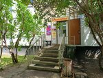 Studiya krasoty (Udaltsova Street, 89к3) ، مصففو الشعر