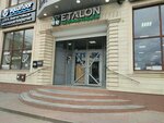 Новый дом Краснодар (Krasnyh Partizan Street, 106), servicio comunal
