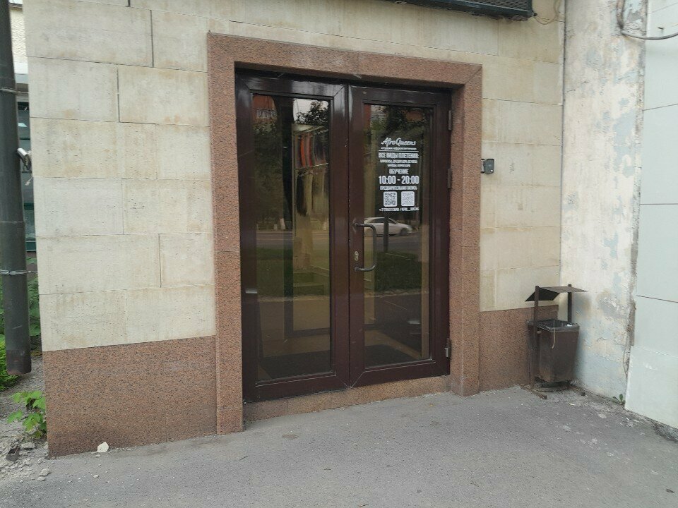 Beauty salon Afro Queens, Astana, photo