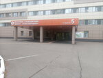 Кдмц, перинатальный центр (Mira Avenue, 2), consulta de mujeres