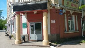 Beauty Zone (Sovetskiy Avenue, 99А), eyebrow and eyelash salon