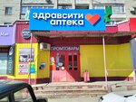Промтовары (Parkovaya ulitsa, 42/1), productos para teléfonos móviles
