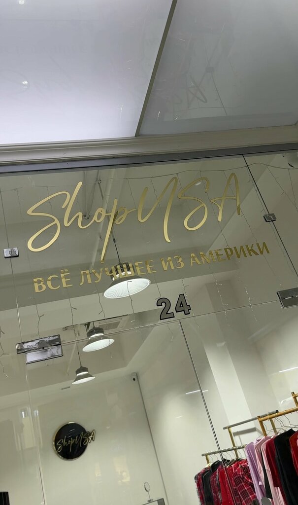 Kosmetika va parfyumeriya do'koni Shopusa, Toshkent, foto
