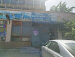 Компрайс (V.I. Lenina Avenue, 69А), rubber products