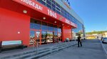 Тепличная служба (Poyma Street, 17), equipo de invernadero