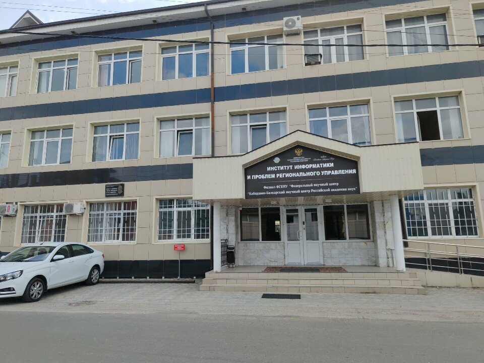 Research institute Institute of Ecology of Mountain Territories, Nalchik, photo