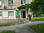 Аптека (Kosta Avenue, 23), farmacia