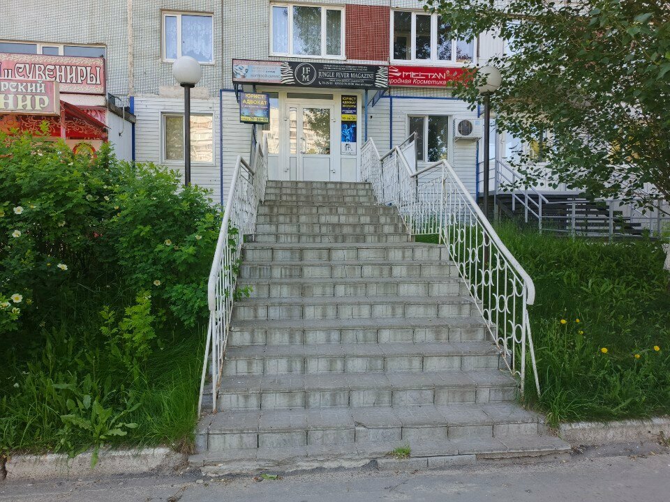 Hairdresser On i Ona, Ulyanovsk, photo