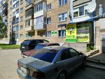 Массаж для вас (Klubnaya Street, 47), salón de masaje