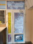 Нс-ком (Alshewskaga Street, 10), computer repairs and services