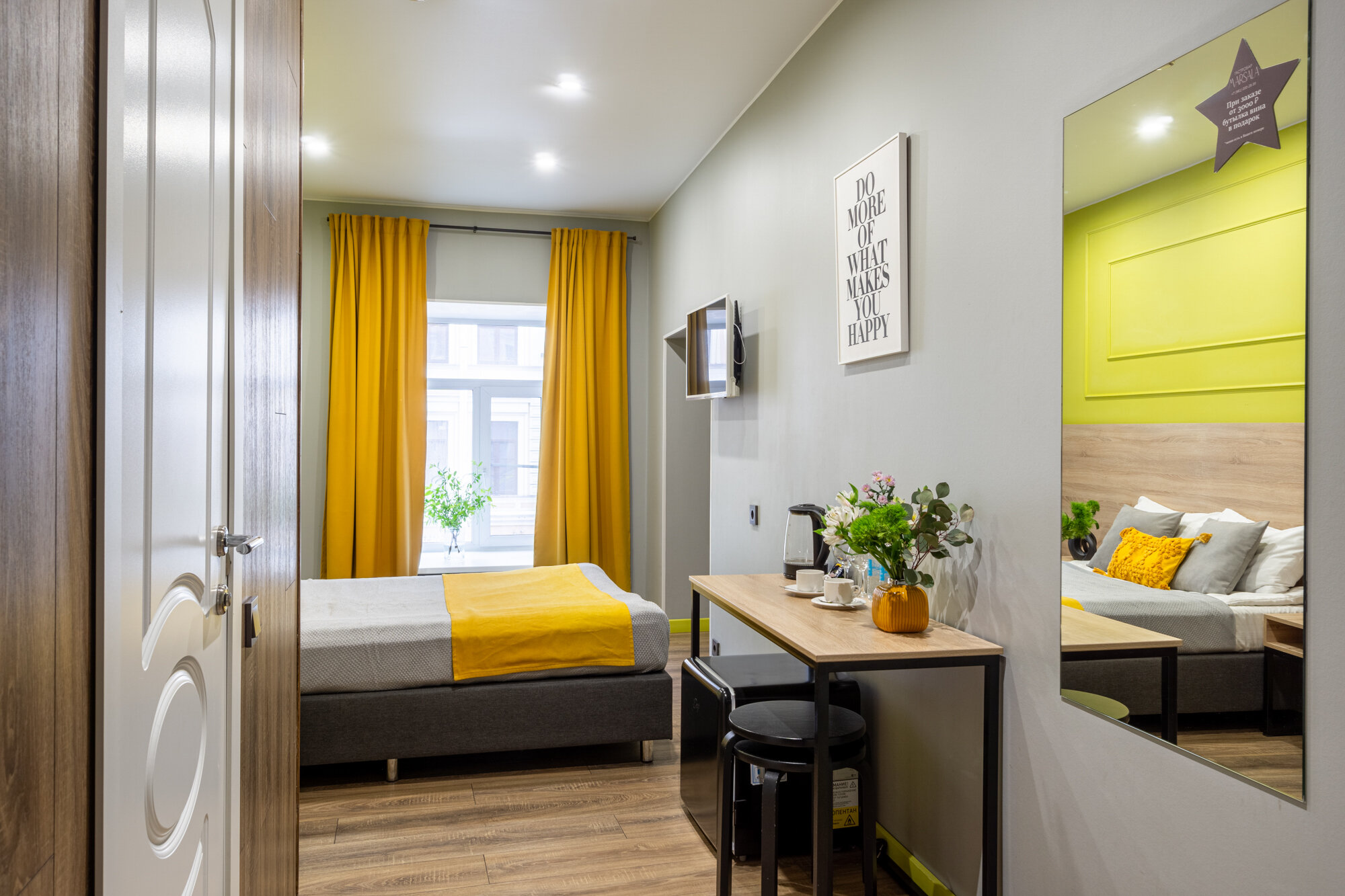 Фото Номера на Полтавской