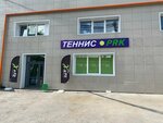 xFit Теннис Prk (ulitsa Gaydara, 41), tennis сlub