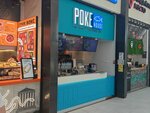 Poke house (Leningradskoye Highway, 16Ас4) ، مقهى