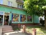 Ремонт одежды (Krasnoselskaya Street, 51), repair of clothes