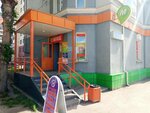 Payment terminal (Vorovskogo Street, 59), payment terminal