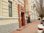Психолог Анастасия Ранчина (Kommunalnaya Street, 9), psychological counseling