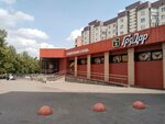 Qiwi (Kliackova Avenue, 26), terminal de pago