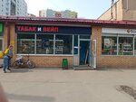 Магазин табачной продукции (Soldatskaya Street, 6А) ، متجر مستلزمات التدخين