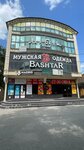 Caramel (ulitsa Demyana Bednogo, 10), beauty salon