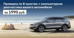 Planeta Avto (Bratev Kashirinykh Street, 126), car service, auto repair