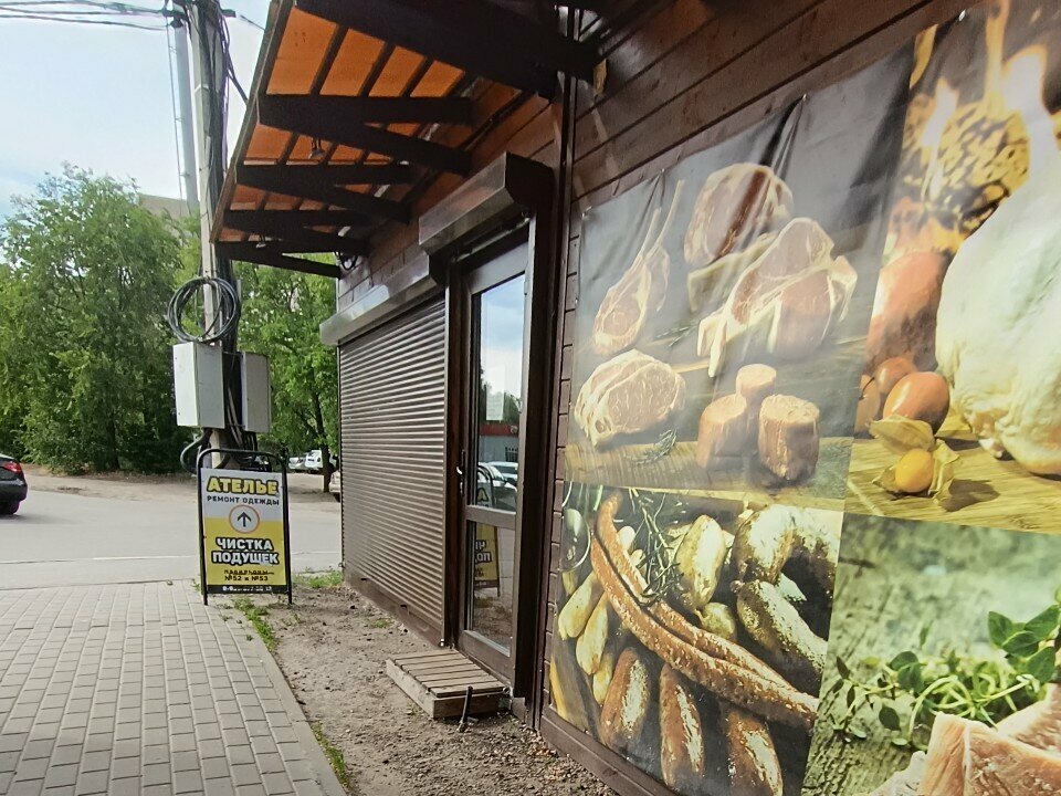 Tailor Ателье, Voronezh, photo