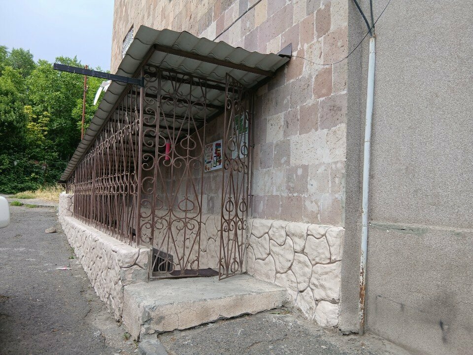 Further education Բզեզ, Yerevan, photo