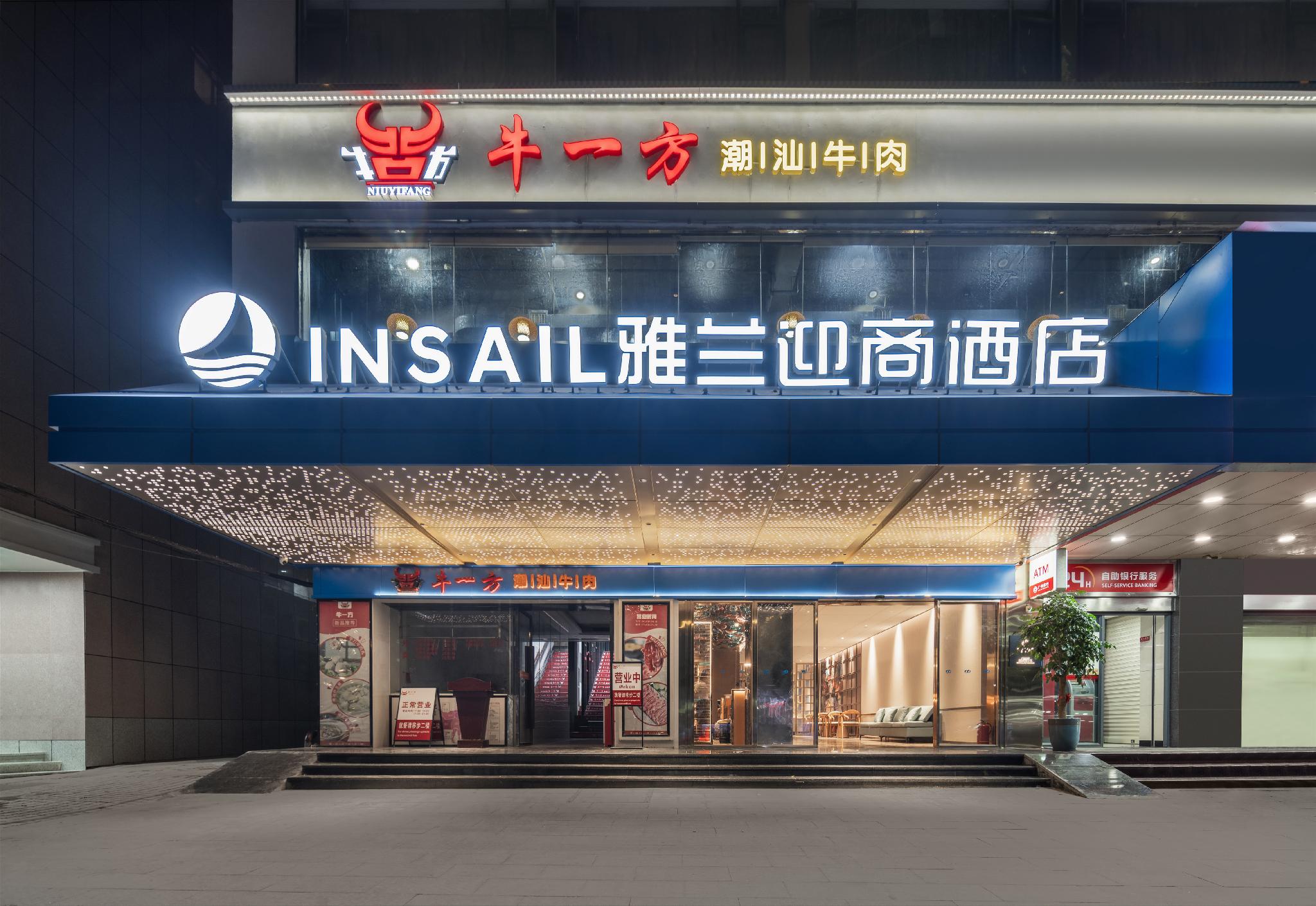 Фото Insail Hotels