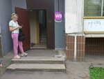 Wildberries (6th Novopodmoskovny Lane, 3), point of delivery