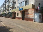 Бизнес проводник (Lenina Avenue, 25), legal services